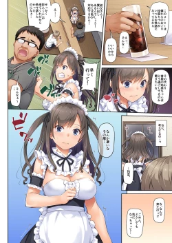 Page 25 of DLO-06 Kare to Watashi no Kowareta Kizuna 3