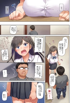 Page 32 of DLO-06 Kare to Watashi no Kowareta Kizuna 3