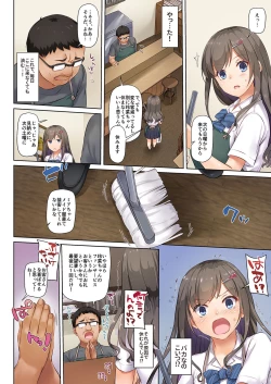 Page 41 of DLO-06 Kare to Watashi no Kowareta Kizuna 3