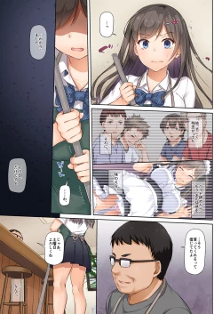 Page 42 of DLO-06 Kare to Watashi no Kowareta Kizuna 3