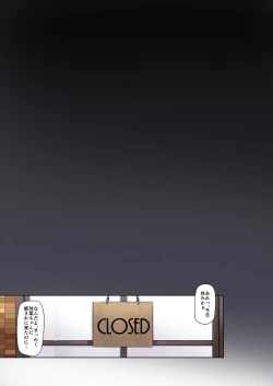 Page 62 of DLO-06 Kare to Watashi no Kowareta Kizuna 3