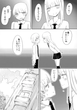 Page 3 of Josou Danshi no Tsukurikata