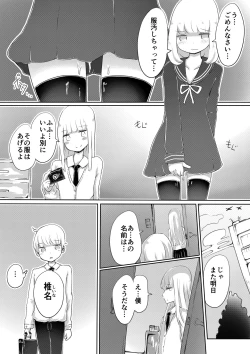 Page 9 of Josou Danshi no Tsukurikata