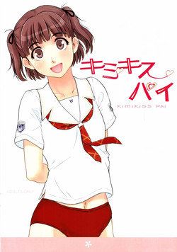 Download KiMiKiSS PAi