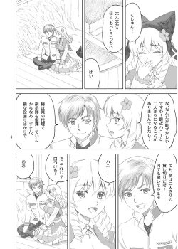 Page 3 of Ume Love