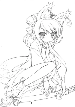 Page 9 of Nana☆Ryu