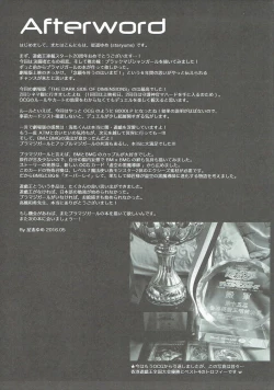 Page 17 of Overlay Magic!