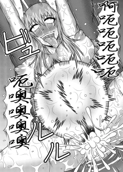 Page 25 of Jikan Makan Reisen Udongein Inaba