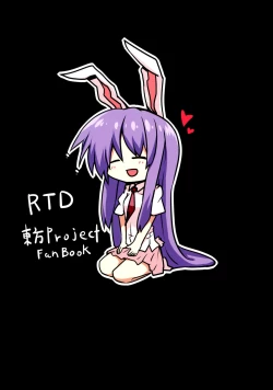 Page 22 of Mind Shaker