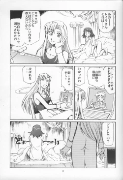 Page 12 of Grand Canyon no Sugoi Yuri