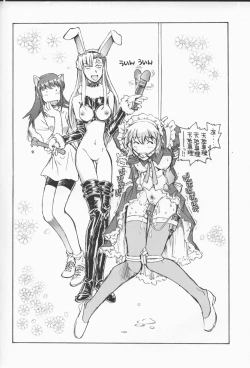 Page 23 of Grand Canyon no Sugoi Yuri