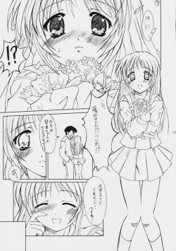 Page 26 of JAGER SOUL