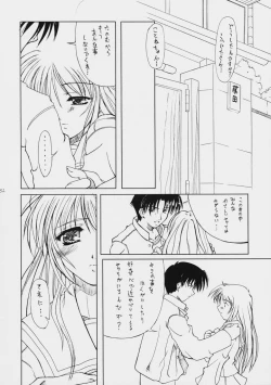 Page 33 of JAGER SOUL