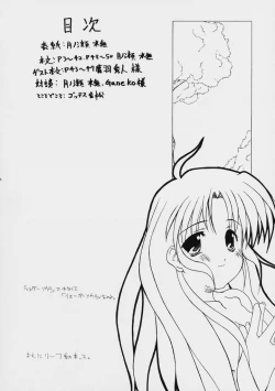 Page 3 of JAGER SOUL