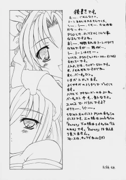 Page 48 of JAGER SOUL