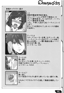 Page 19 of HamedoRina