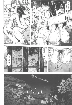 Page 33 of Souryuu Bon