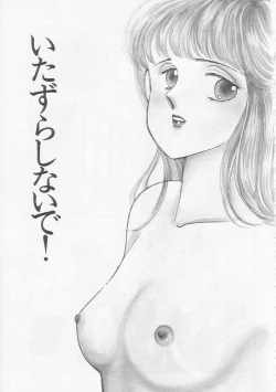 Page 100 of Cherry Statement