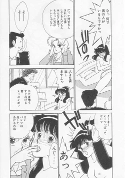 Page 108 of Cherry Statement