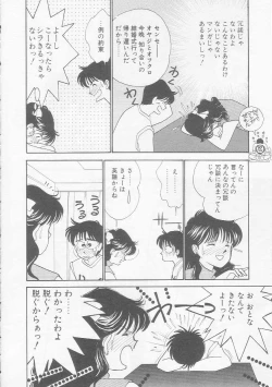 Page 129 of Cherry Statement