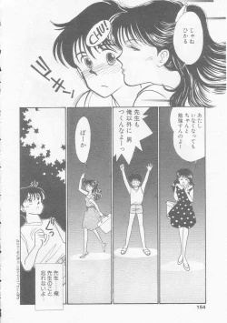 Page 153 of Cherry Statement