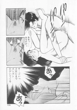 Page 172 of Cherry Statement