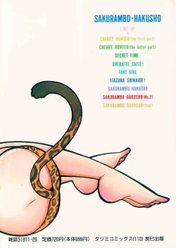 Page 181 of Cherry Statement