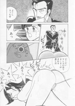 Page 32 of Cherry Statement