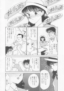 Page 63 of Cherry Statement