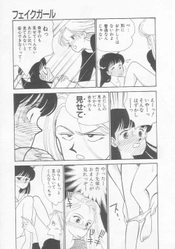 Page 90 of Cherry Statement