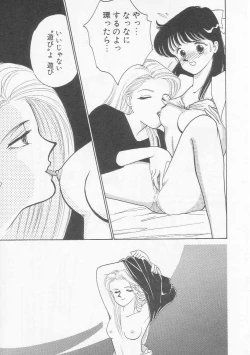 Page 92 of Cherry Statement