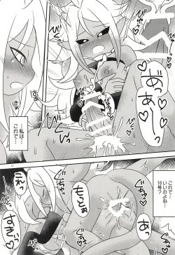 Page 16 of Squaring 21