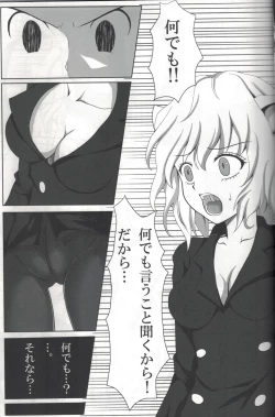 Page 4 of Pitou x Hunter