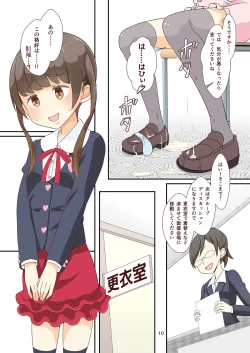 Page 12 of Sensei! Mogi Shiken de Jojisou Shitemite!