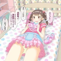 Page 27 of Sensei! Mogi Shiken de Jojisou Shitemite!