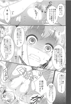 Page 19 of Chii-chan de Asobou!