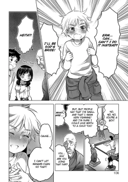 Page 2 of Niegami no Yowa