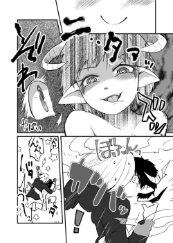 Page 15 of Rookie and Succubus