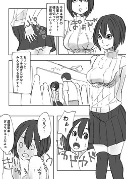 Download Asefuki Oji-san