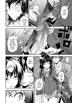 Page 12 of Kaisoku Ane no Koukishin | High Speed Sister's Curiosity