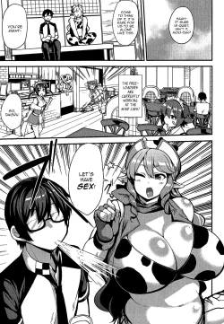 Page 3 of AienIngyuu | A Loving and Lewd Ox