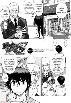 Page 146 of Maji de Watashi ni Koi Shinasai! S Adult Edition| Fall in Love With Me For Real! Ch.1-8