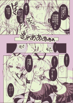 Page 38 of Danshou Shimakaze