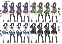 Page 29 of Kanojo no Cosplay