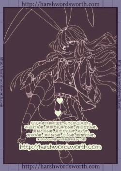 Page 15 of Chou Danshou Shimakaze