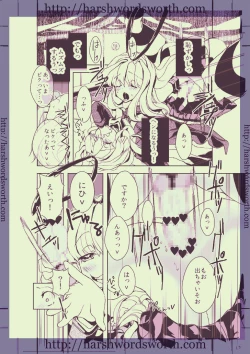 Page 31 of Chou Danshou Shimakaze