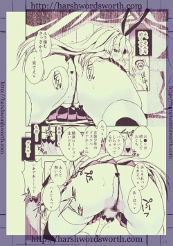 Page 33 of Chou Danshou Shimakaze