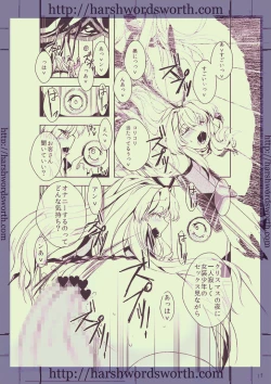 Page 34 of Chou Danshou Shimakaze