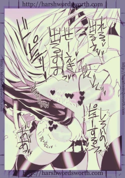 Page 36 of Chou Danshou Shimakaze
