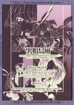 Page 42 of Chou Danshou Shimakaze